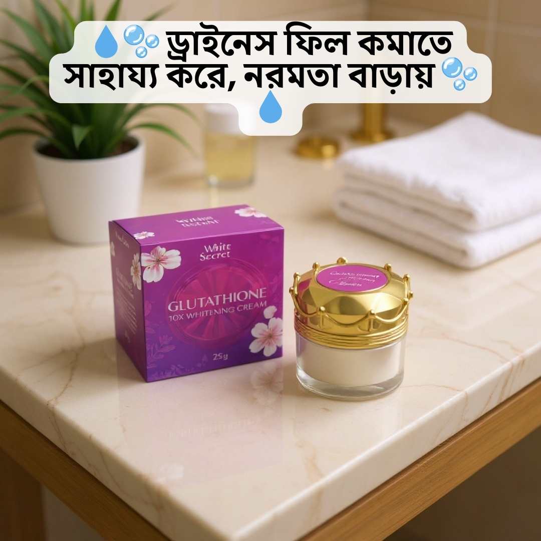 Whitening Night Cream 50g Price BD | White Secret Review