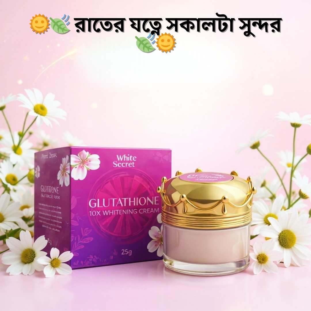 Whitening Night Cream Before After Bangla | WhiteSecret
