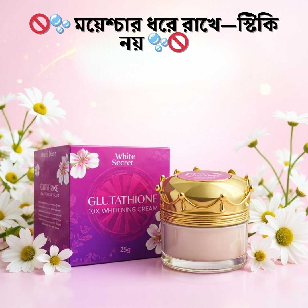 Whitening Night Cream Best for Summer BD | WhiteSecret