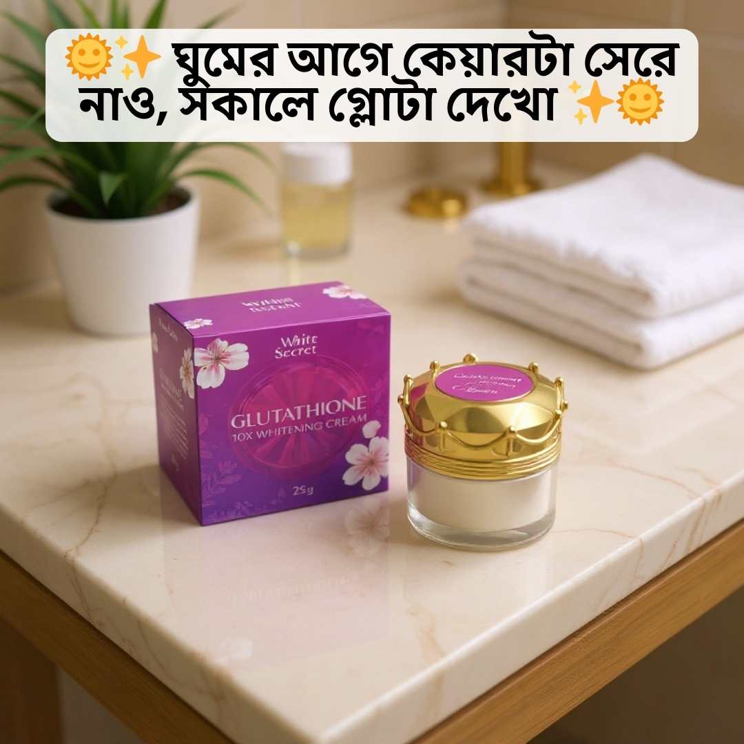 Whitening Night Cream Compare BD with Price | WhiteSecret
