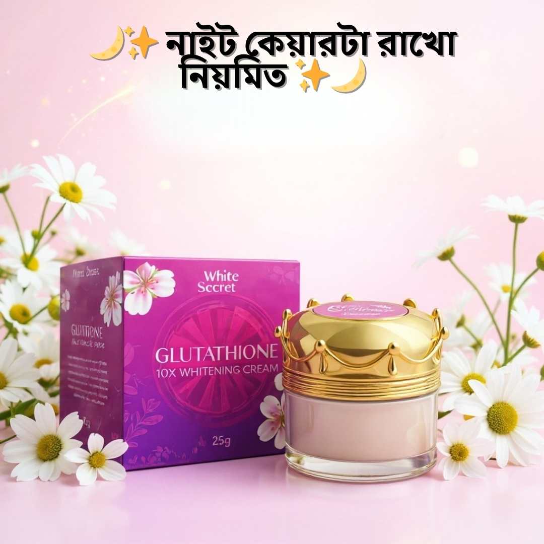 Whitening Night Cream Dam Koto BD? WhiteSecret Review