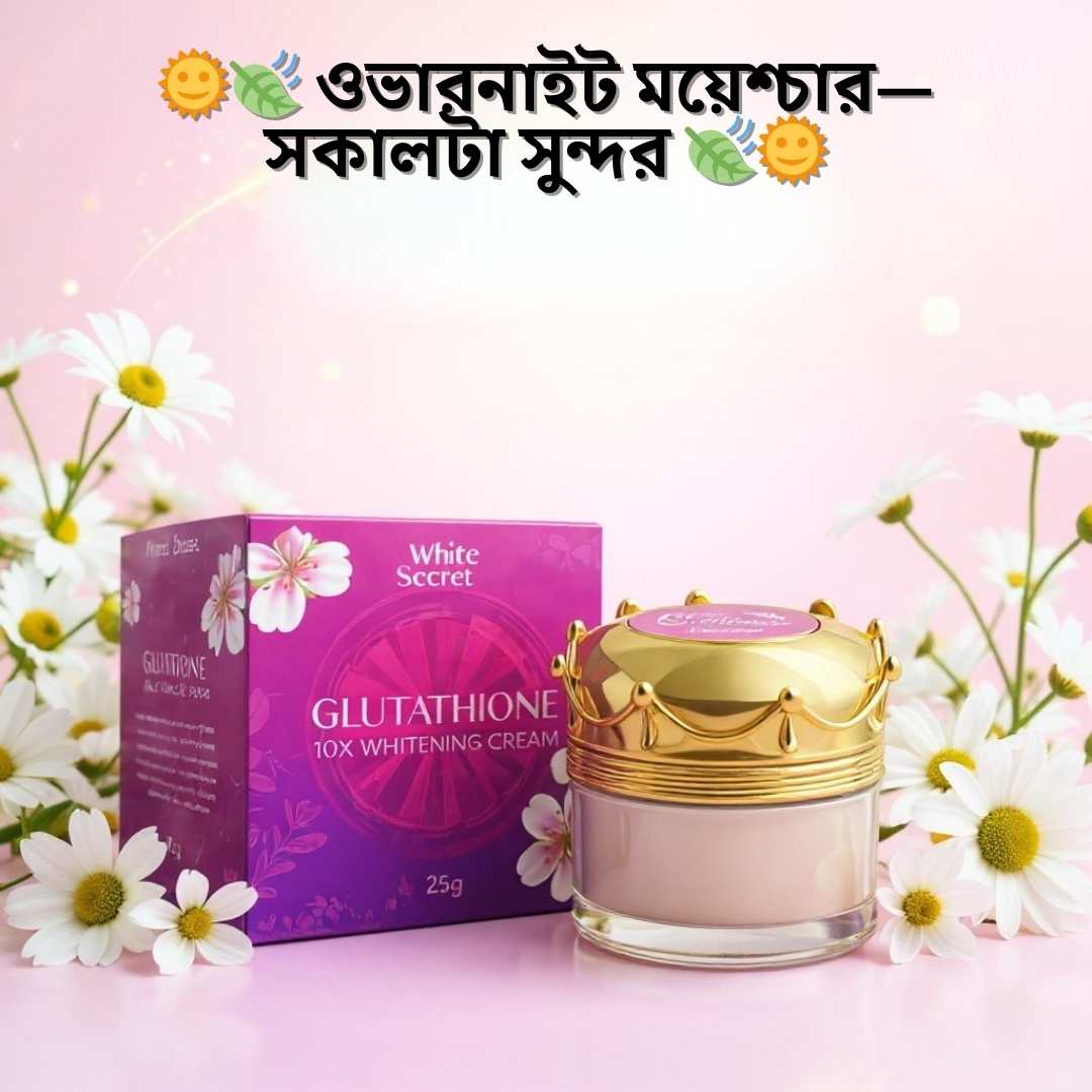 Whitening Night Cream for Dry Skin Gentle | WhiteSecret