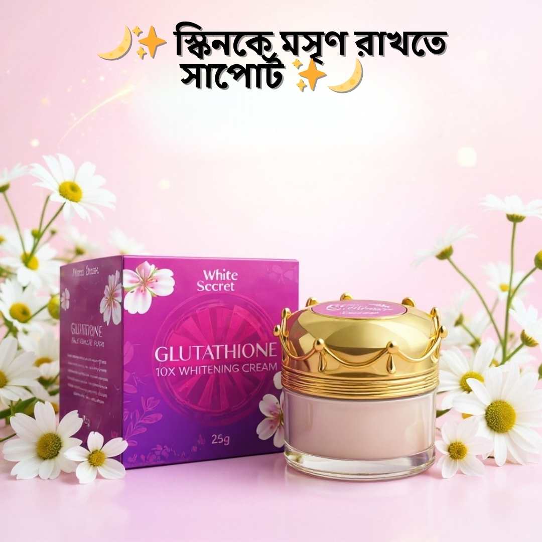 Whitening Night Cream for Dull Skin Glow | WhiteSecret