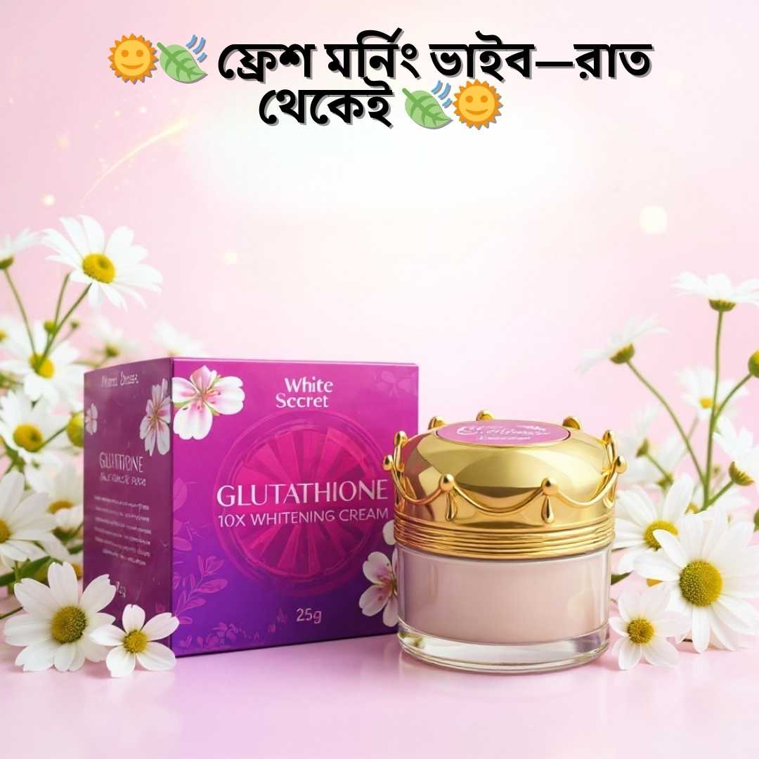 Whitening Night Cream for Melasma Patches | WhiteSecret