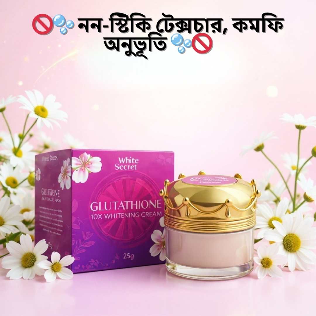 Whitening Night Cream for Men Bangladesh | WhiteSecret