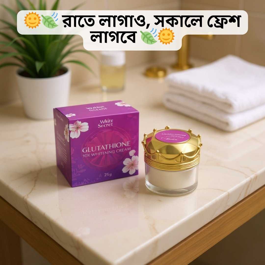 Whitening Night Cream কি Permanent কাজ করে? | White Secret