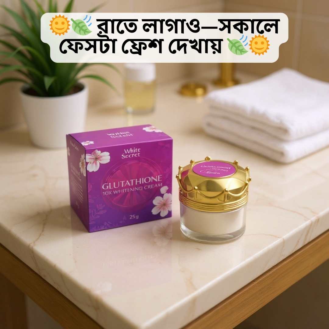 Whitening Night Cream Original Kibhabe Chinbo? Full Guide