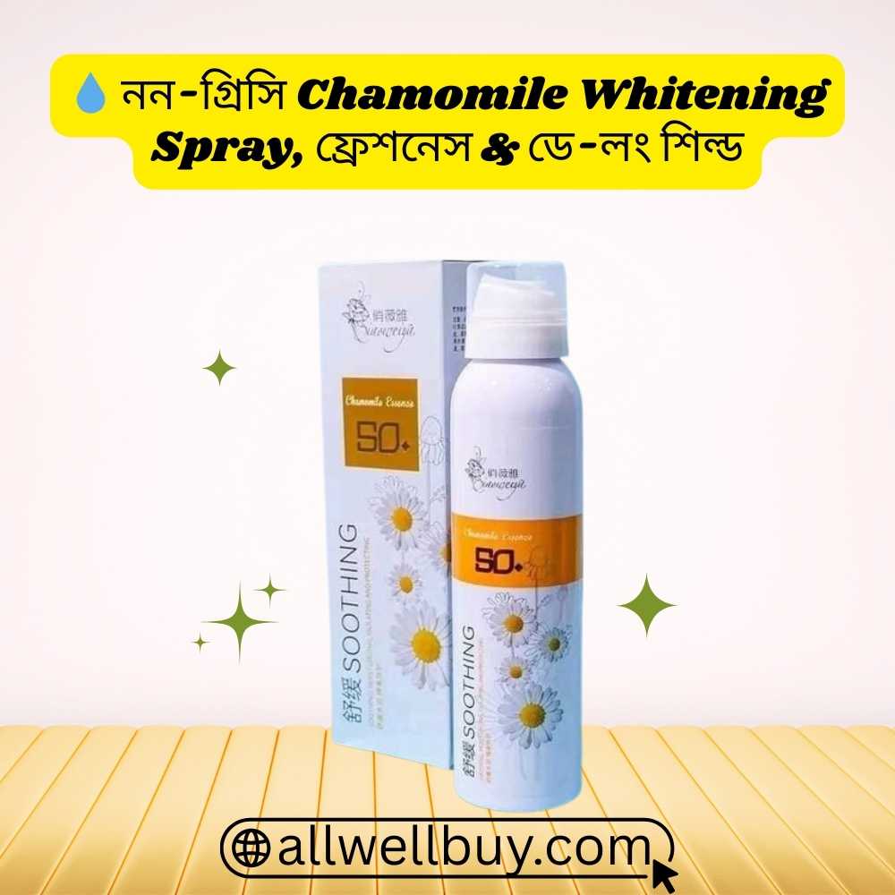 Whitening Sun Mist Best Price Idea in Bangladesh