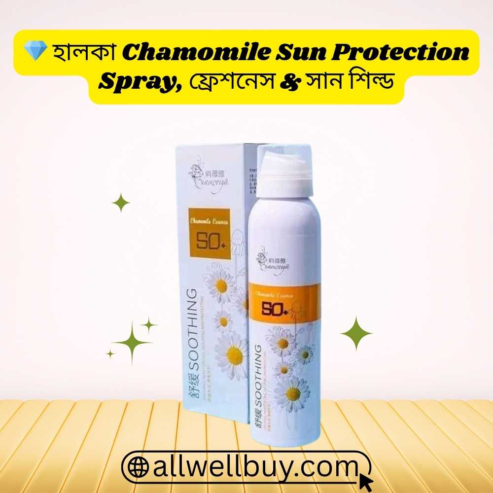 Whitening Sun Mist SPF 50 – Original in Bangladesh