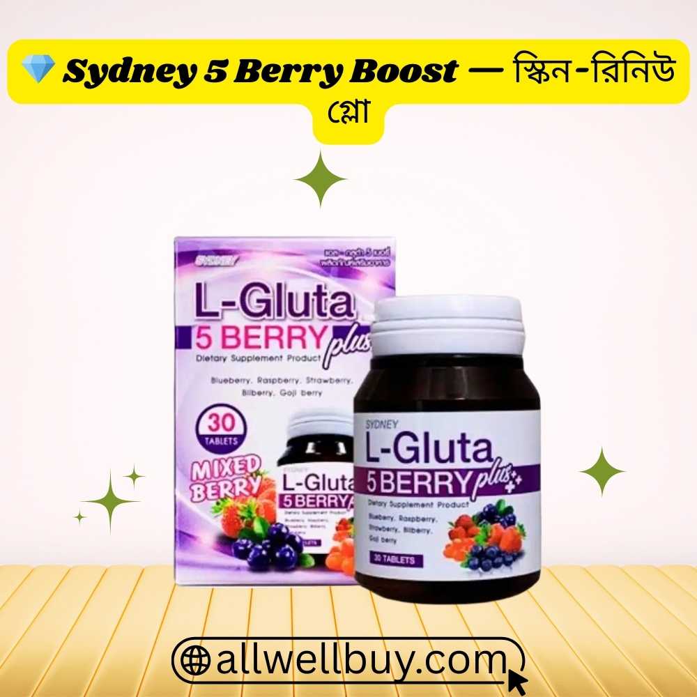 Whitening Vitamins Ingredients Explained in Bangla – Sydney L-Gluta 5 Berry
