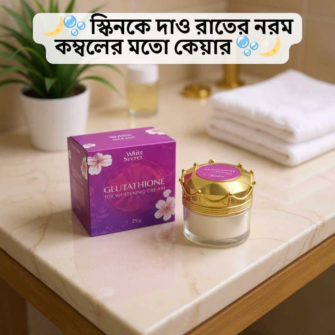 Whitesecret Glutathione 10X Whitening Night Cream 25g || Blog