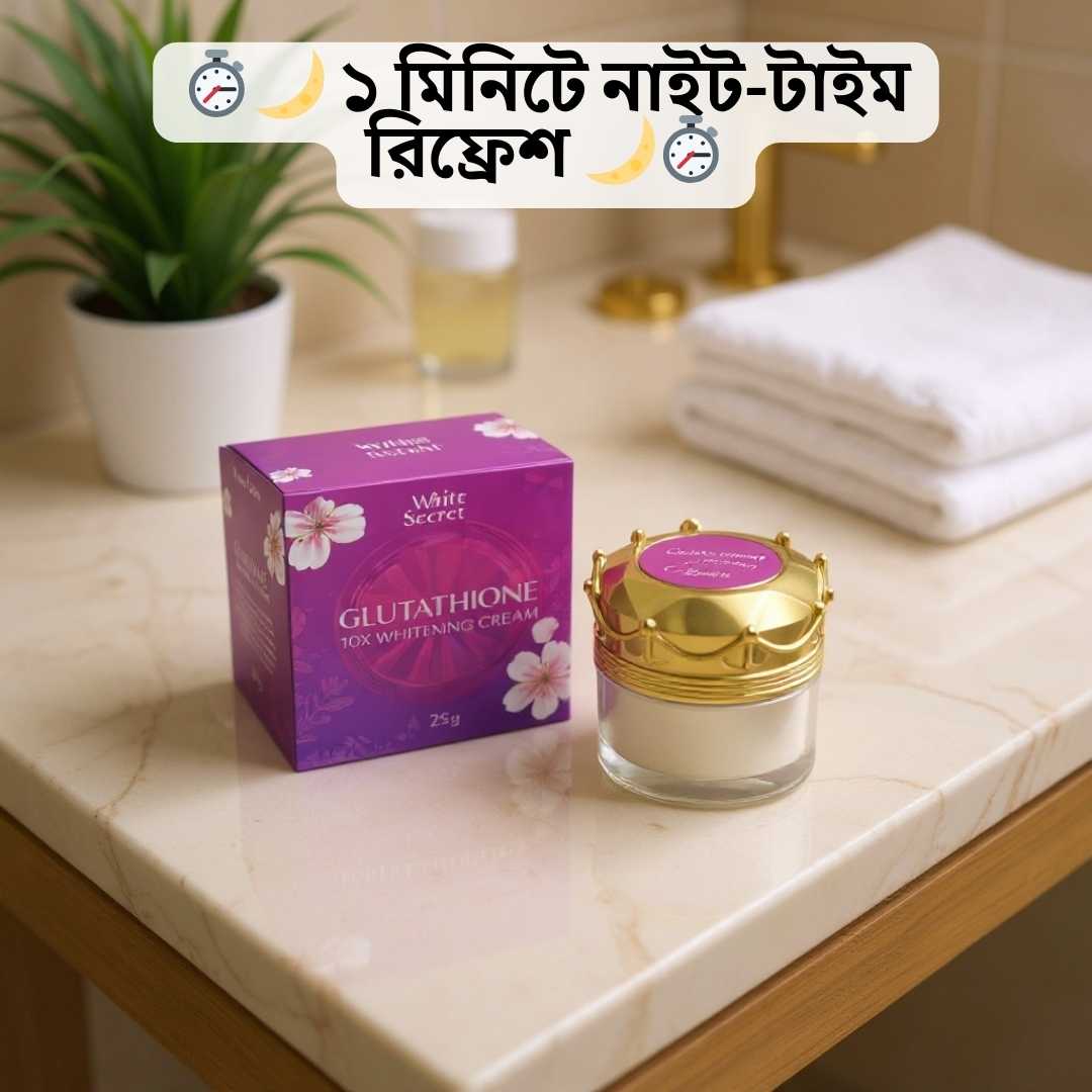 Whitesecret Whitening Night Cream | 10X Glow Solution
