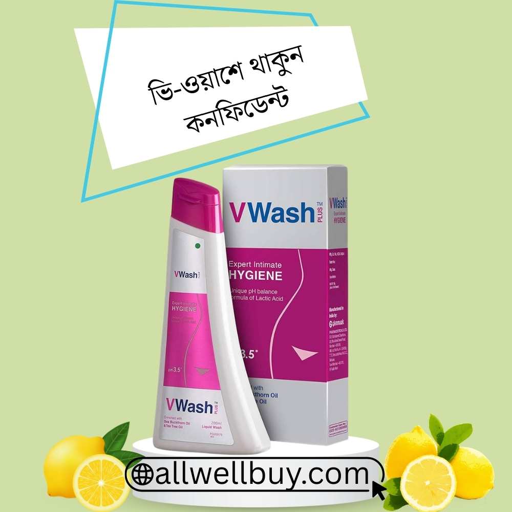 Women Personal Hygiene Product Guide – VWash Intimate Wash