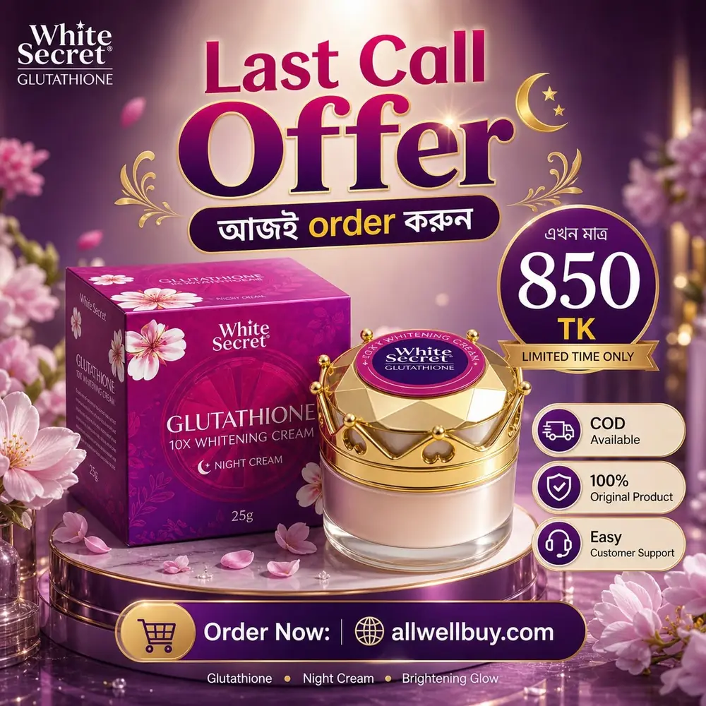 WhiteSecret Glutathione 10X Whitening Night Cream 25g from All Well Buy