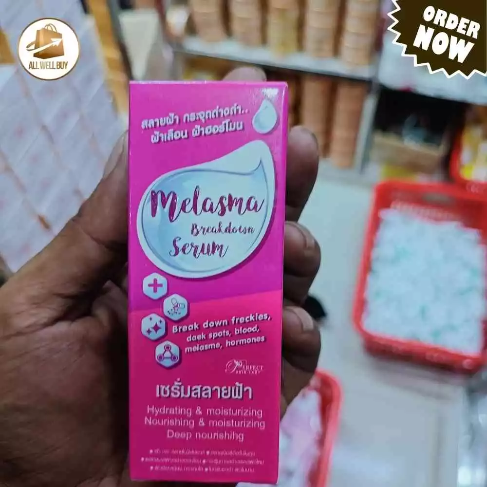 Melasma Breakdown Serum (40ml)