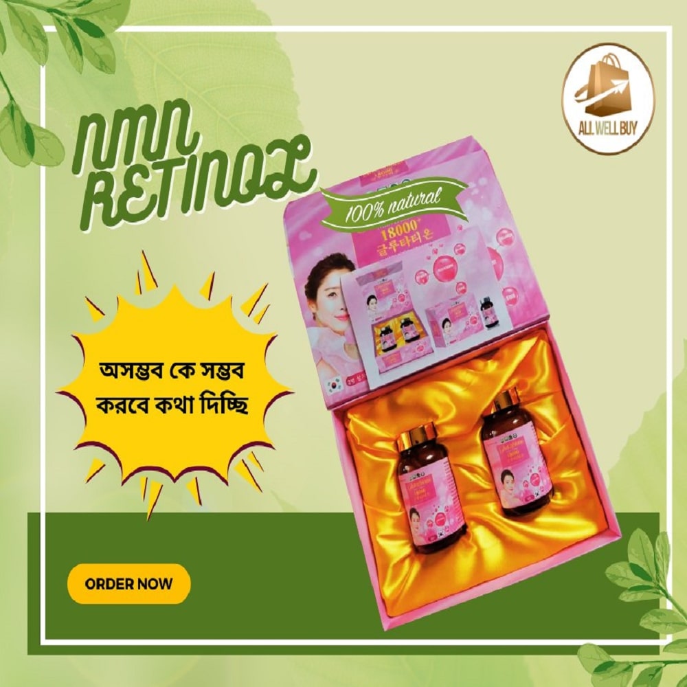 glutathione nmn retinol 18000 Glutathione NMN Retinol 18000+ Price in Bangladesh