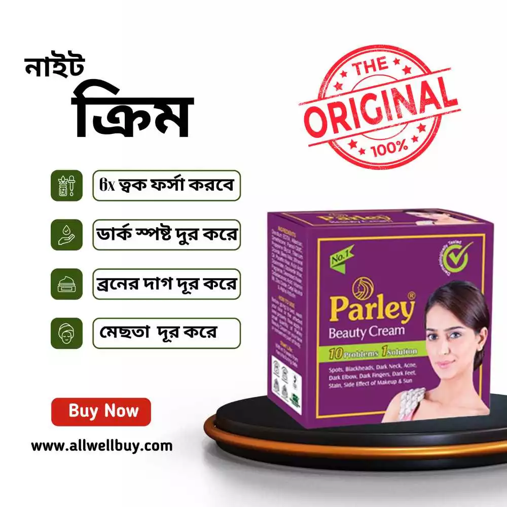 Parley Beauty Cream 10 Problem 1 Solution