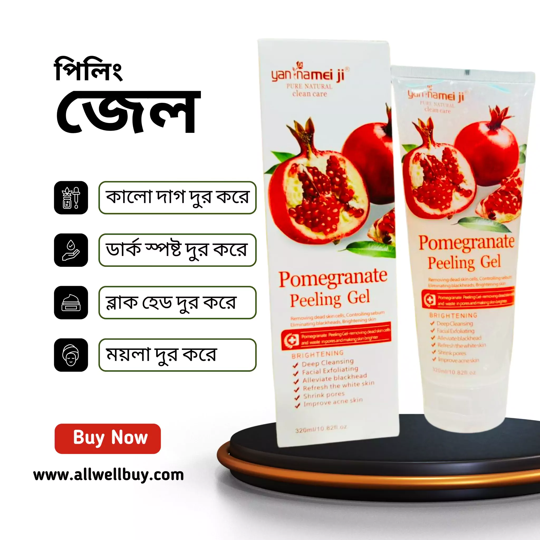 Pomegranate Peeling Gel 320ml