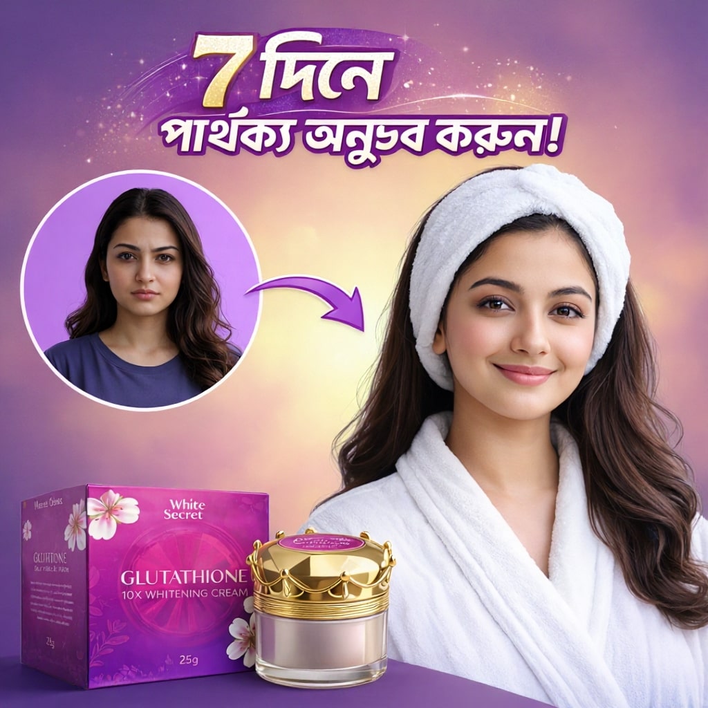 Whitesecret (White Secret) Glutathione 10X Whitening Night Cream 25g Price in Bangladesh | Original