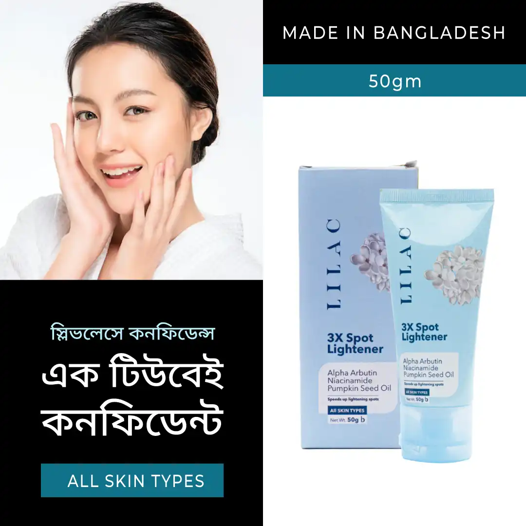 Lilac 3X Spot Lightener price in Bangladesh