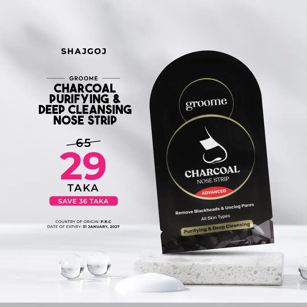 Groome Charcoal Purifying & Deep Cleansing Nose Strip price in Bangladesh