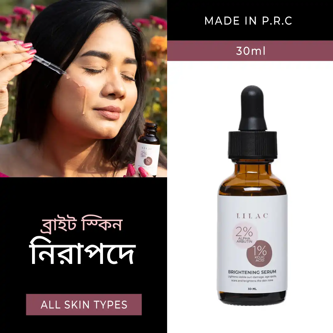 Lilac Brightening Serum with 2% Alpha Arbutin and 1% Kojic Acid price in Bangladesh