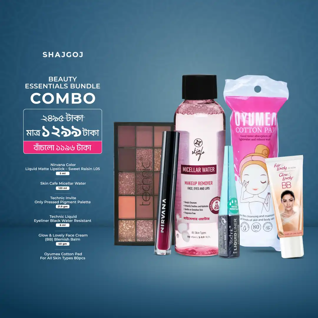 Beauty Essentials Bundle (Technic Pressed Palette + Glow & Lovely Face Cream  + Skin Cafe Micellar Water + Nirvana Matte Lipstick - Sweet Raisin + Technic Liquid Eyeliner Black +Oyumea Cotton Pad )