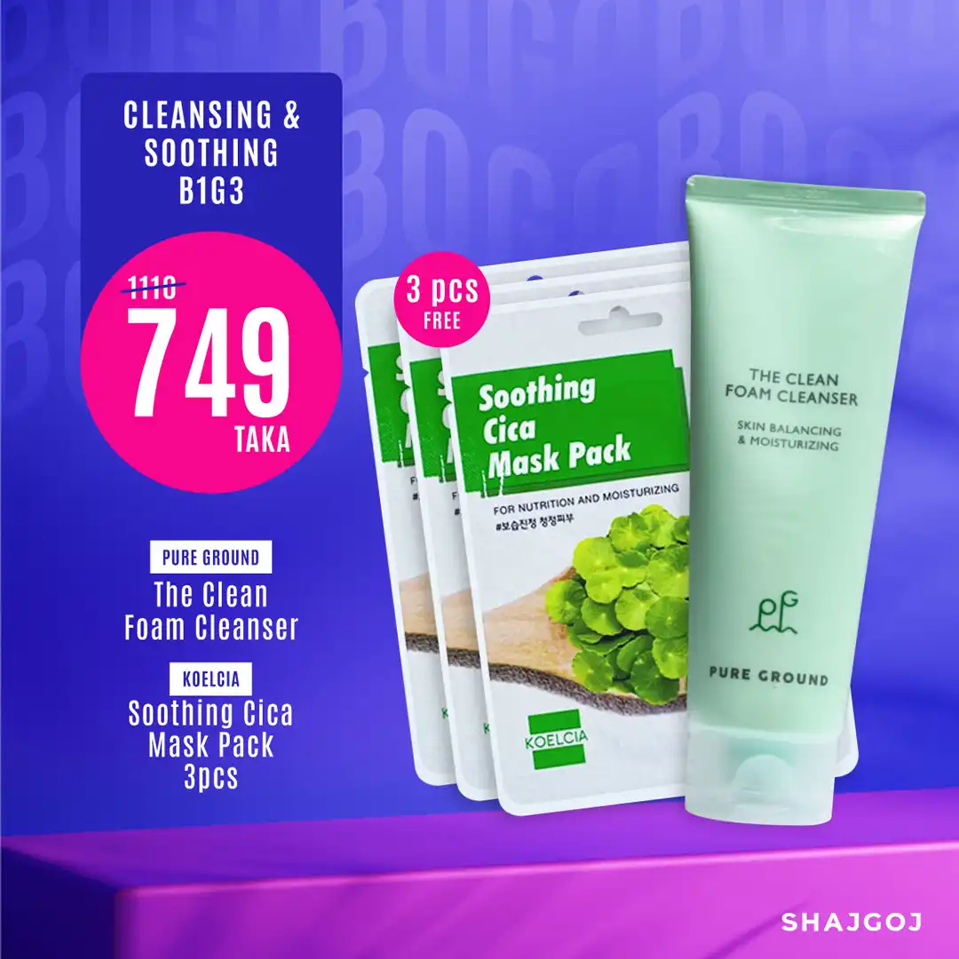 Cleansing and Soothing B1G3 (Pure Ground The Clean Foam Cleanser + Koelcia Soothing Cica Mask Pack 3pcs) price in Bangladesh