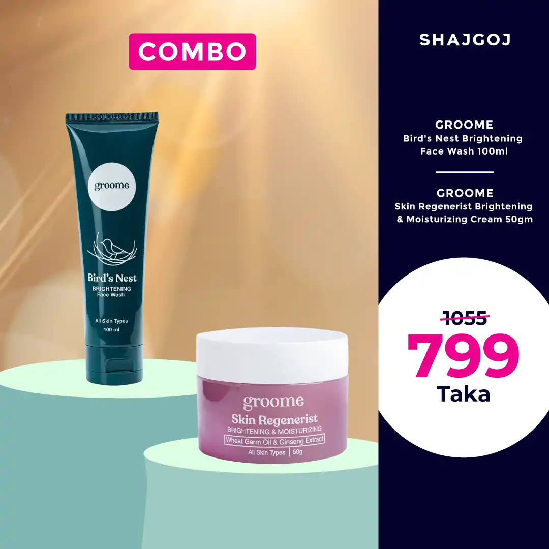 Groome Skin Regenerist Brightening & Moisturizing Cream 50.0 gm and Groome Birds Nest Brightening Face Wash 100.0 ml Combo Offer price in Bangladesh