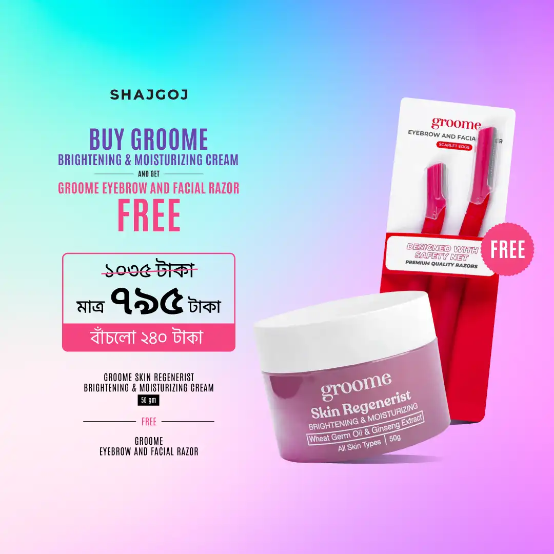 Buy Groome Brightening & Moisturizing Cream Get Groome Eyebrow and Facial Razor Free price in Bangladesh