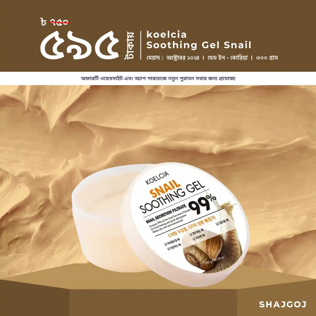 koelcia Soothing Gel Snail