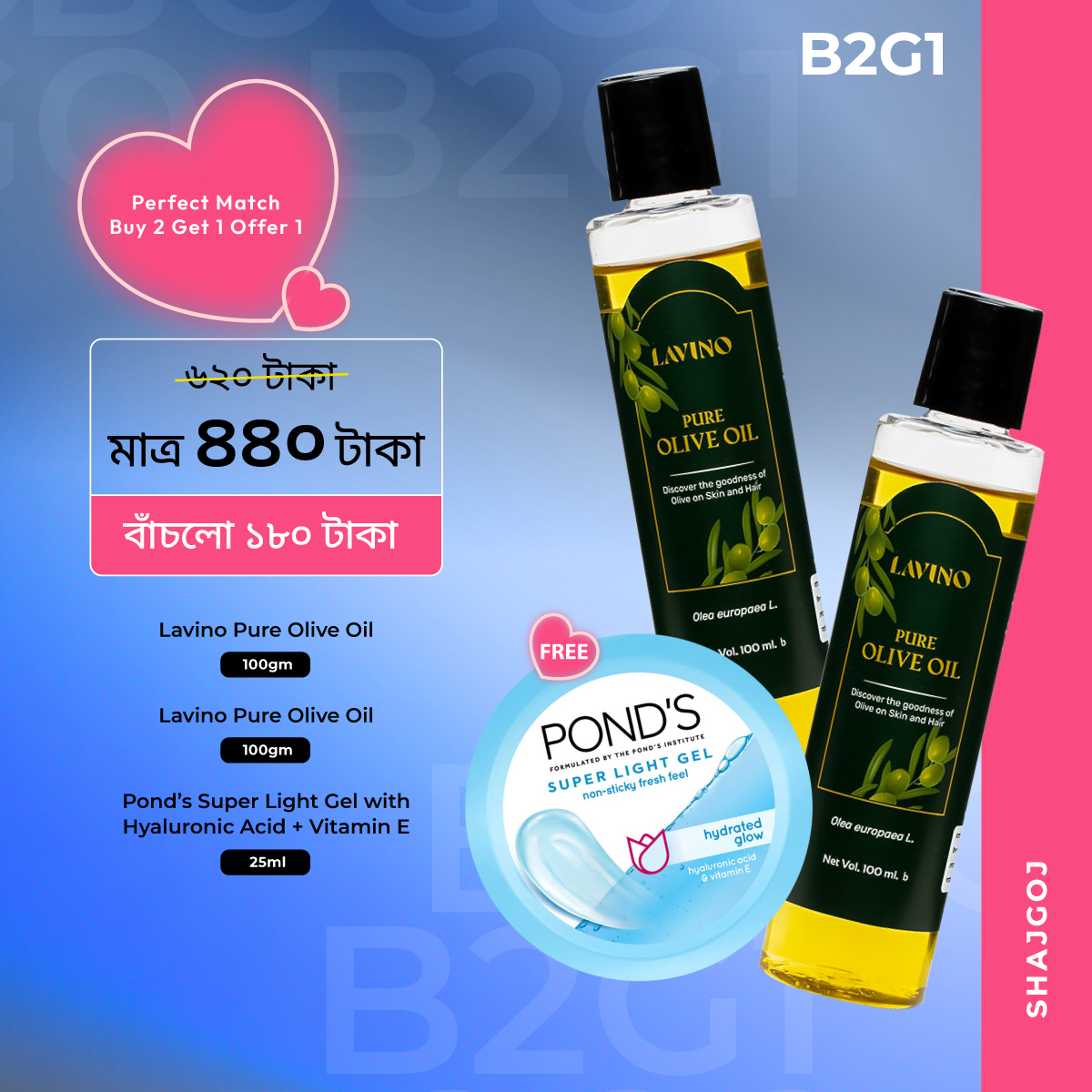 Perfect Match Buy 2 Get 1 Offer 1 ( Lavino Pure Olive Oil + Lavino Pure Olive Oil + Pond’s Super Light Gel with Hyaluronic Acid + Vitamin E )