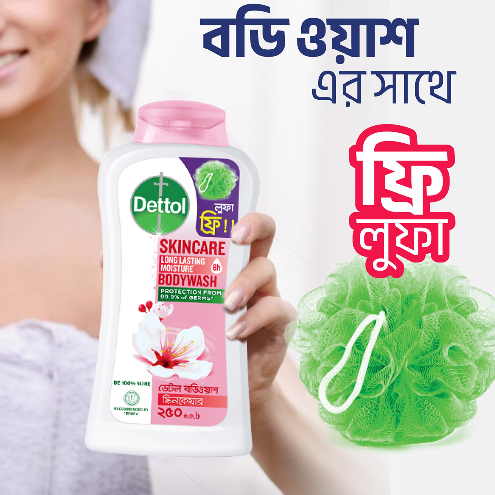 Dettol Body Wash Loofah Free Shower Gel Skincare Rose & Sakura Blossom with 8 Hour Lasting Moisture 250ml
