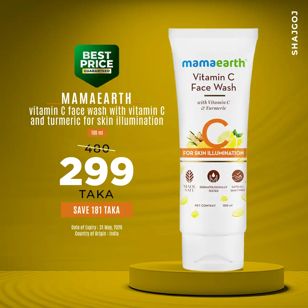 Mamaearth vitamin C face wash with vitamin C and turmeric for skin illumination price in Bangladesh