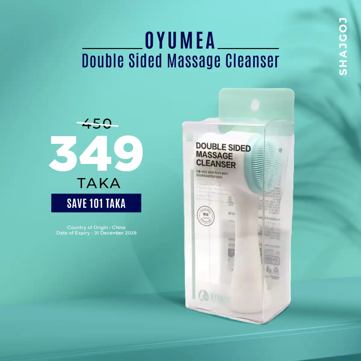 Oyumea Double Sided Massage Cleanser