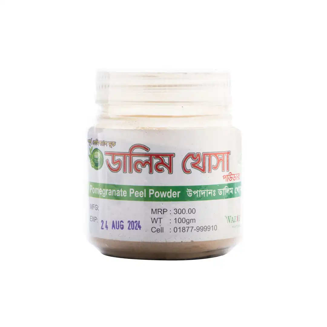 Wazih organic Pomegaranate Powder price in Bangladesh