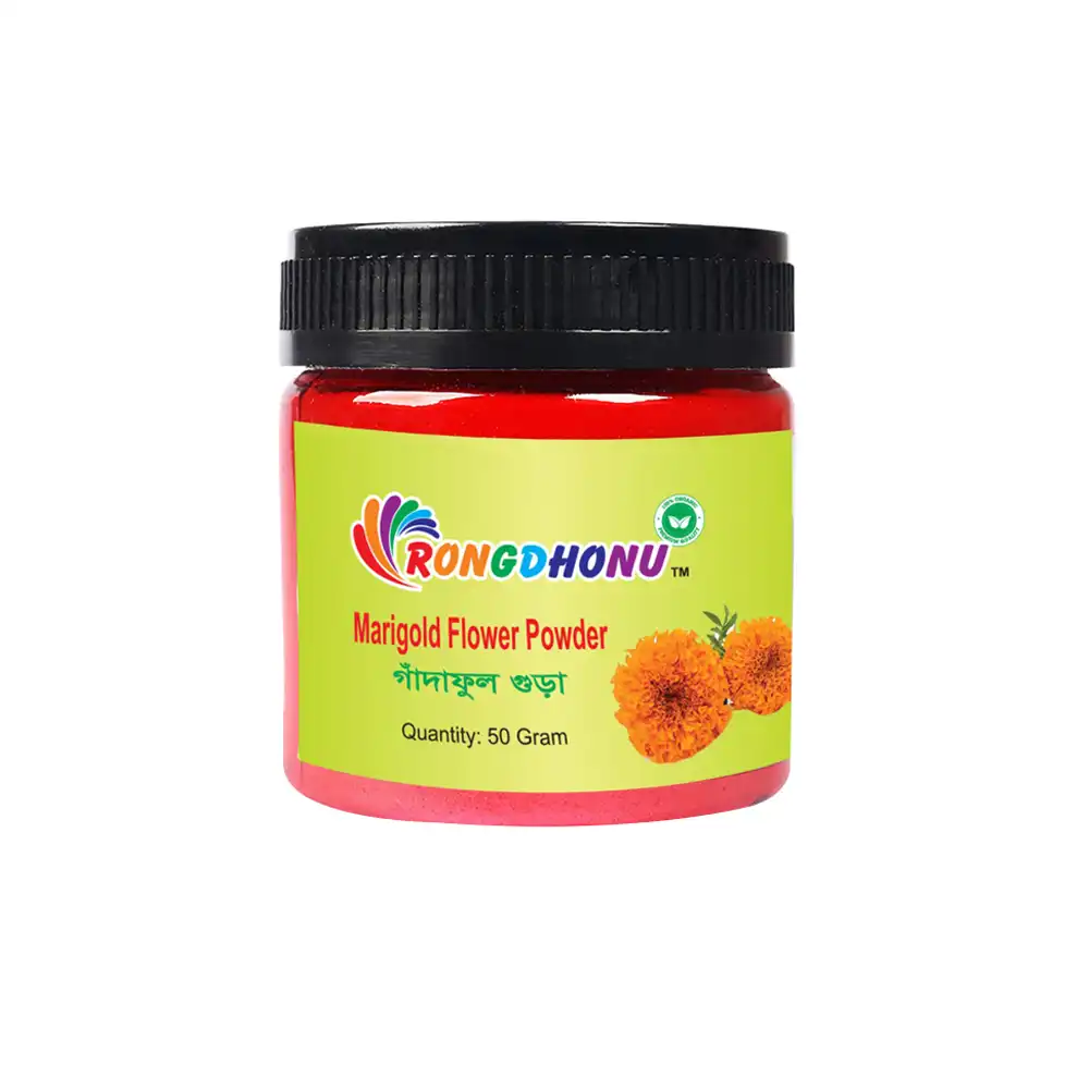 Rongdhonu Marigold Flower (Gada Ful) Powder price in Bangladesh