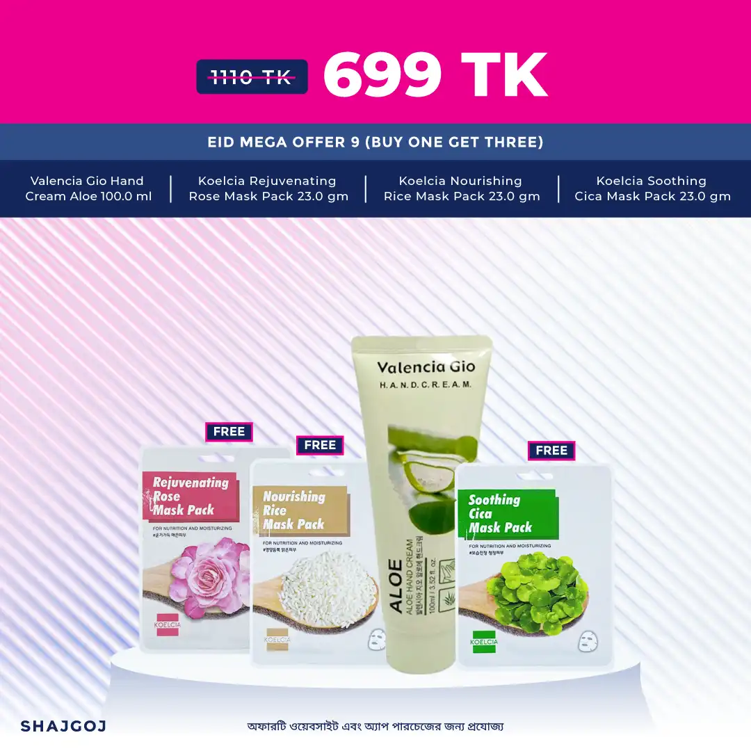 Eid Mega Offer 9 Buy One Get Three (Valencia Gio Hand Cream Aloe + Koelcia Rose Sheet Mask + Koelcia Rice Sheet Mask + Koelcia Cica Sheet Mask) price in Bangladesh