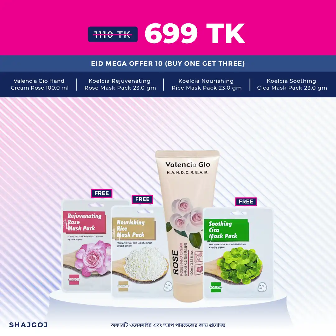 Eid Mega Offer 10 Buy One Get Three (Valencia Gio Hand Cream Rose + Koelcia Rose Sheet Mask + Koelcia Rice Sheet Mask + Koelcia Cica Sheet Mask) price in Bangladesh