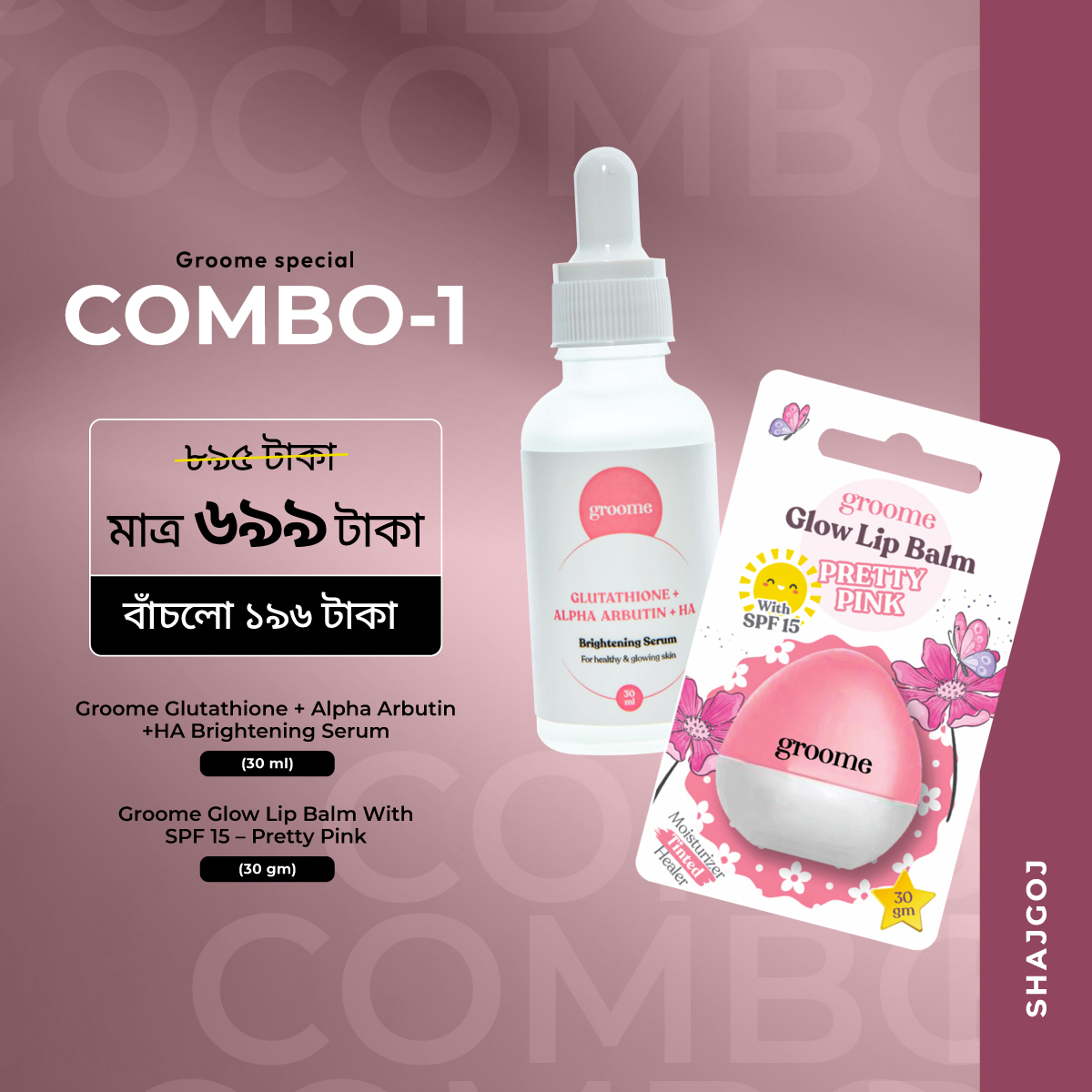 Groome Glutathione + Alpha Arbutin +HA Brightening Serum 30.0 ml and Groome Glow Lip Balm With SPF 15 - Pretty Pink 30.0 gm Combo Pack