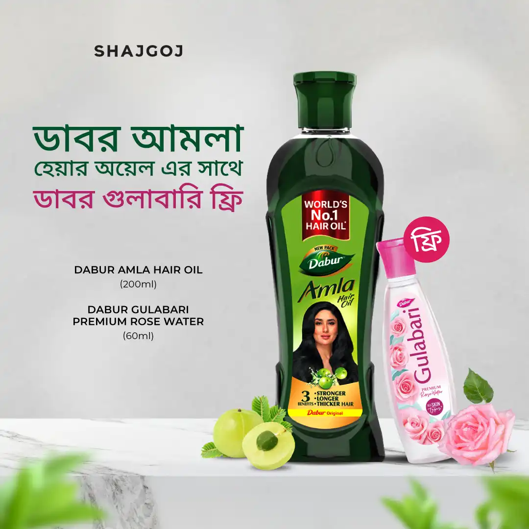 Dabur Amla Hair Oil 200 ml (Free Gulabari 60 ml) price in Bangladesh