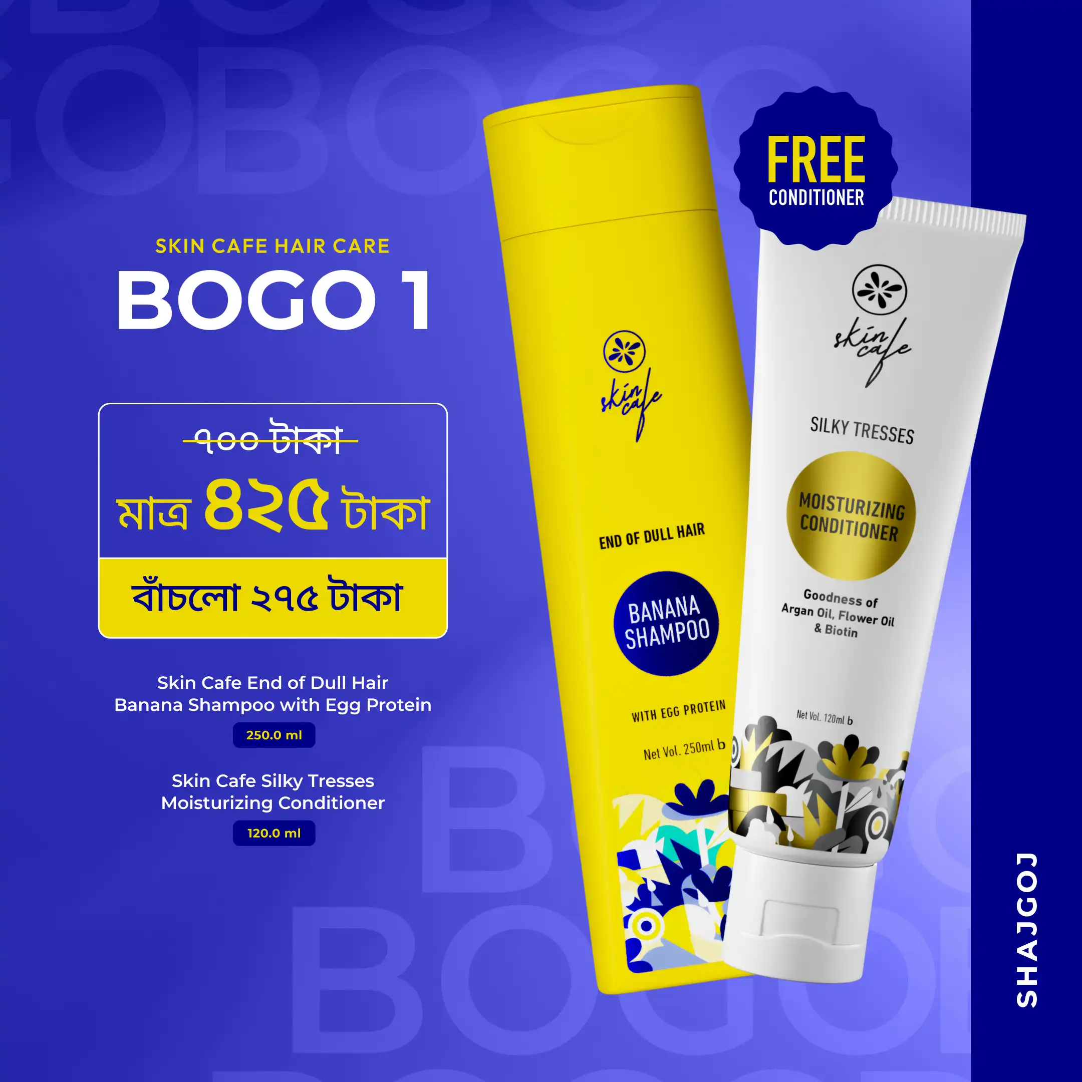 Skin Cafe Hair Care BOGO Offer 1 ( Skin Cafe Banana Shampoo with Egg Protein + Skin Cafe Silky Tresses Moisturizing Conditioner ) price in Bangladesh
