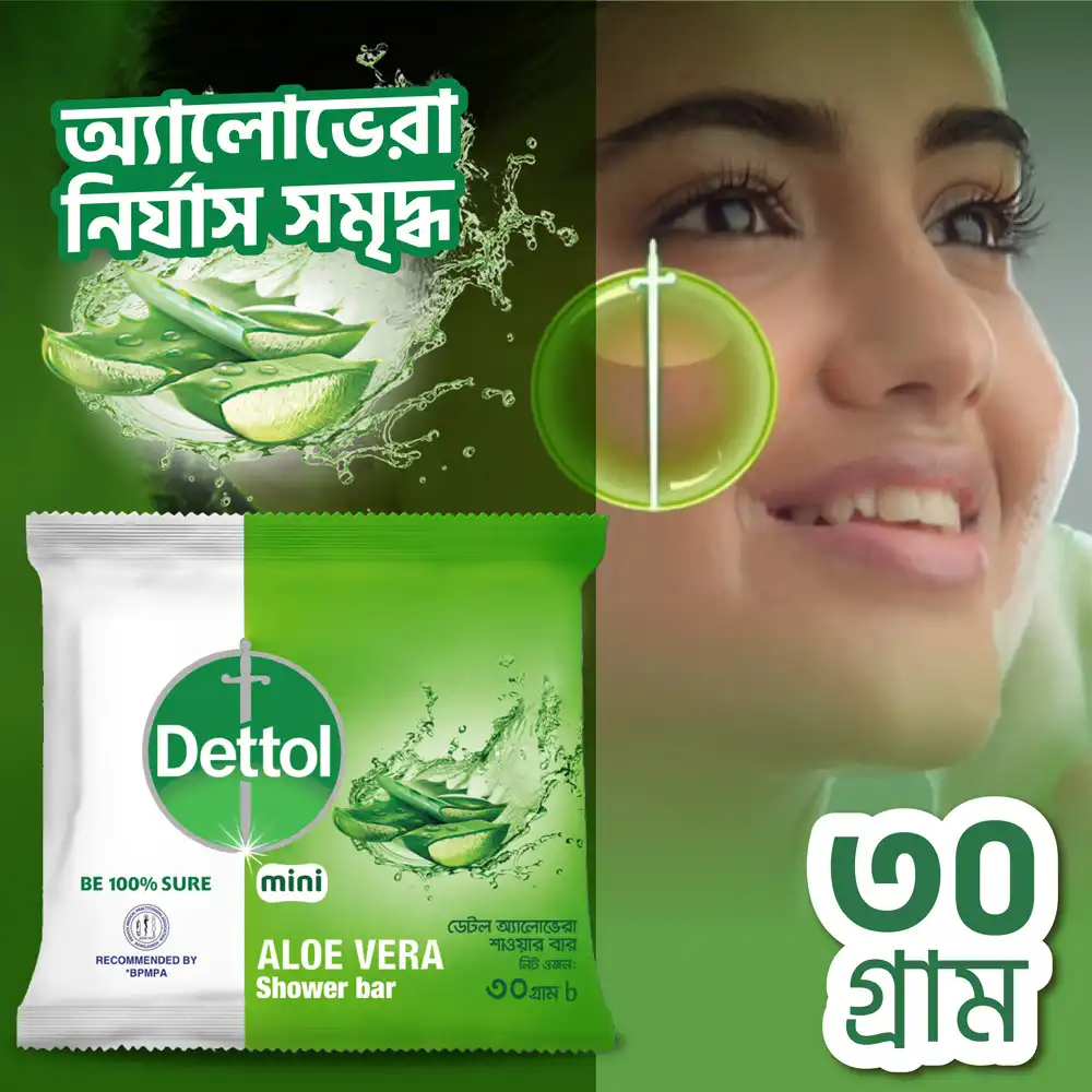 Dettol Mini Soap Aloe Vera 30g with Aloe Vera Extract price in Bangladesh