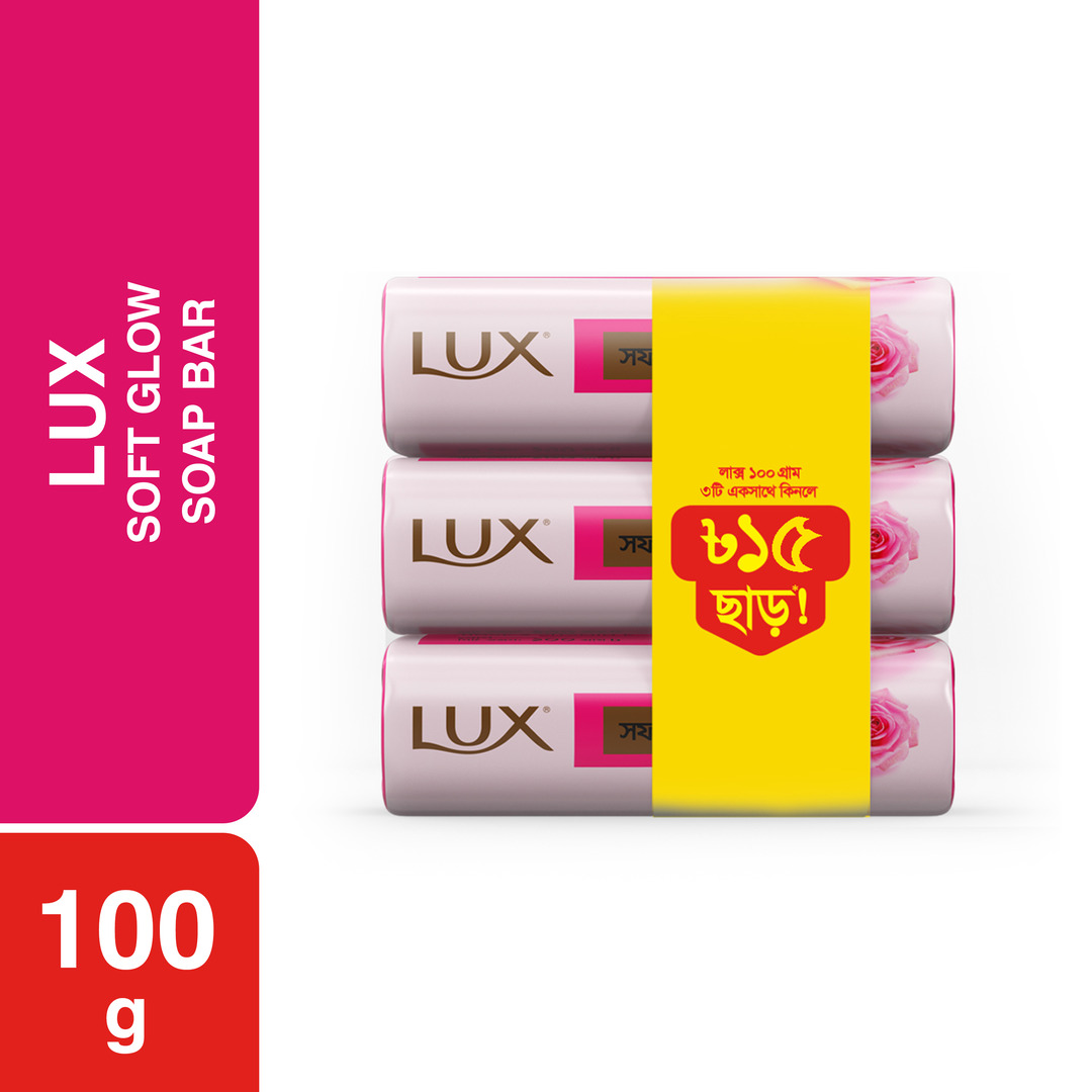 Lux Soap Bar Soft Glow 100g (Bundle of 3)