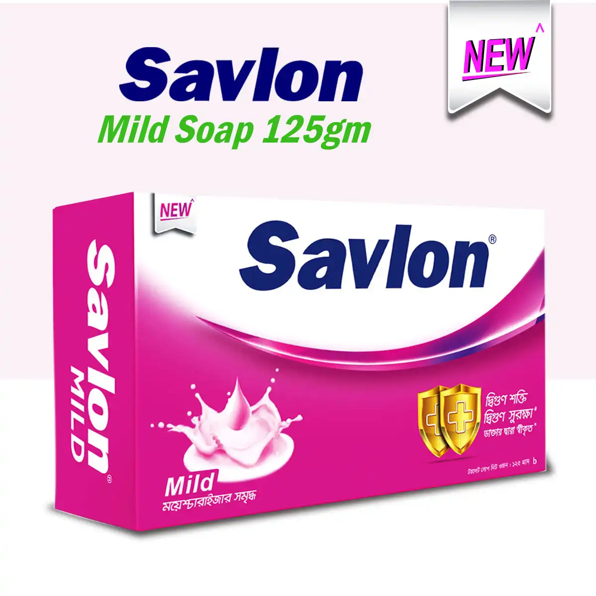 Savlon Mild Antiseptic Soap price in Bangladesh