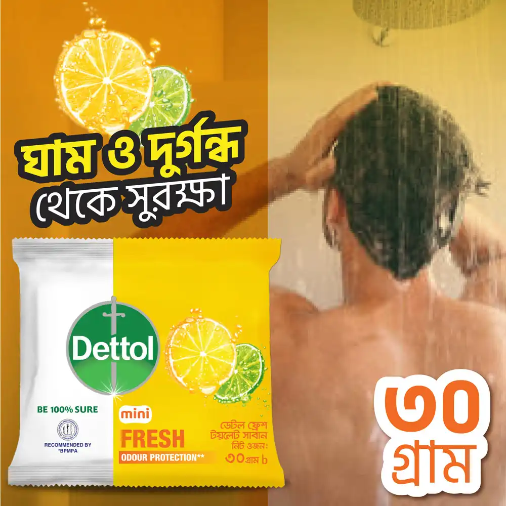 Dettol Mini Soap Fresh Citrus 30g with Odour Protection price in Bangladesh