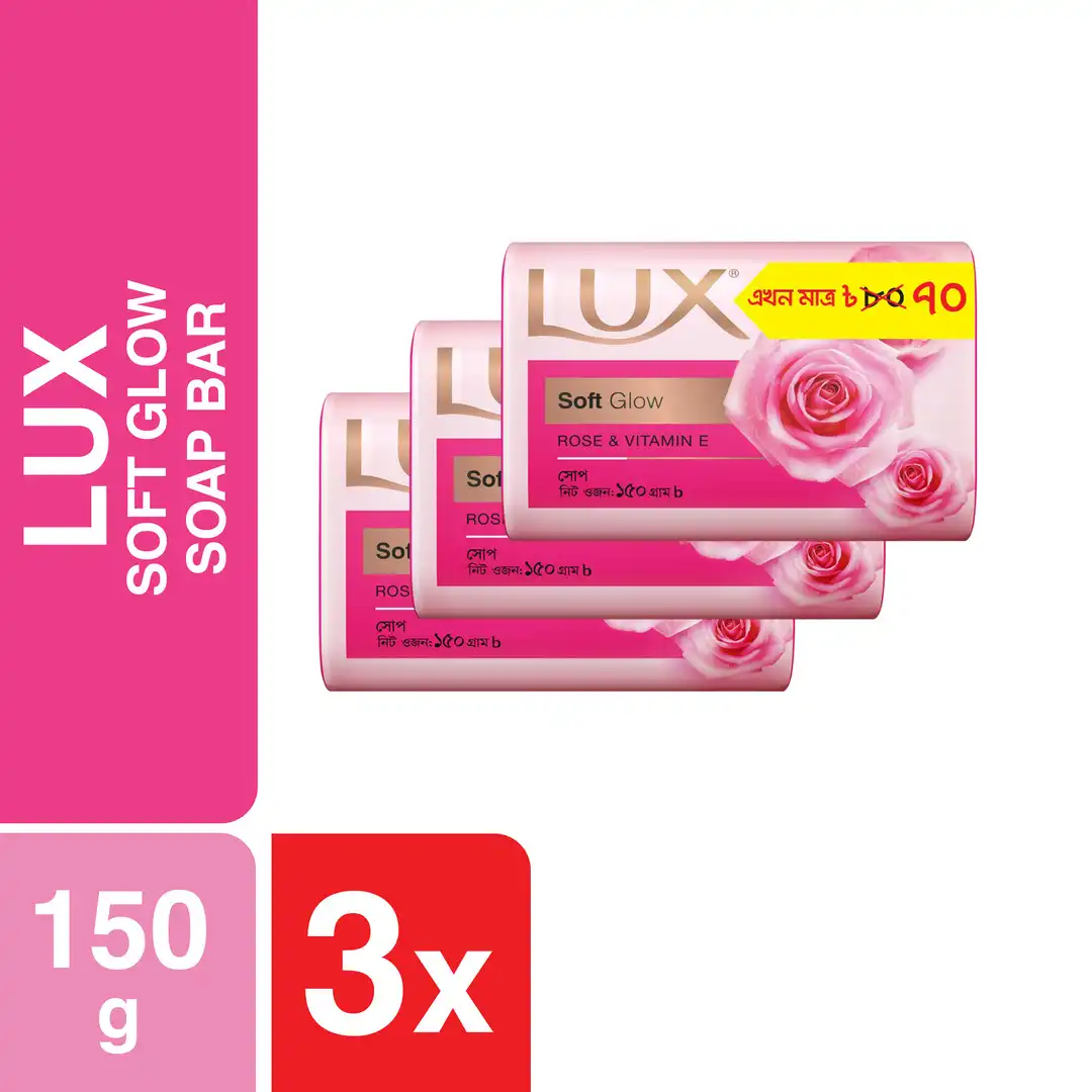 Lux Soap Bar Soft Glow 150g (Bundle of 3) price in Bangladesh