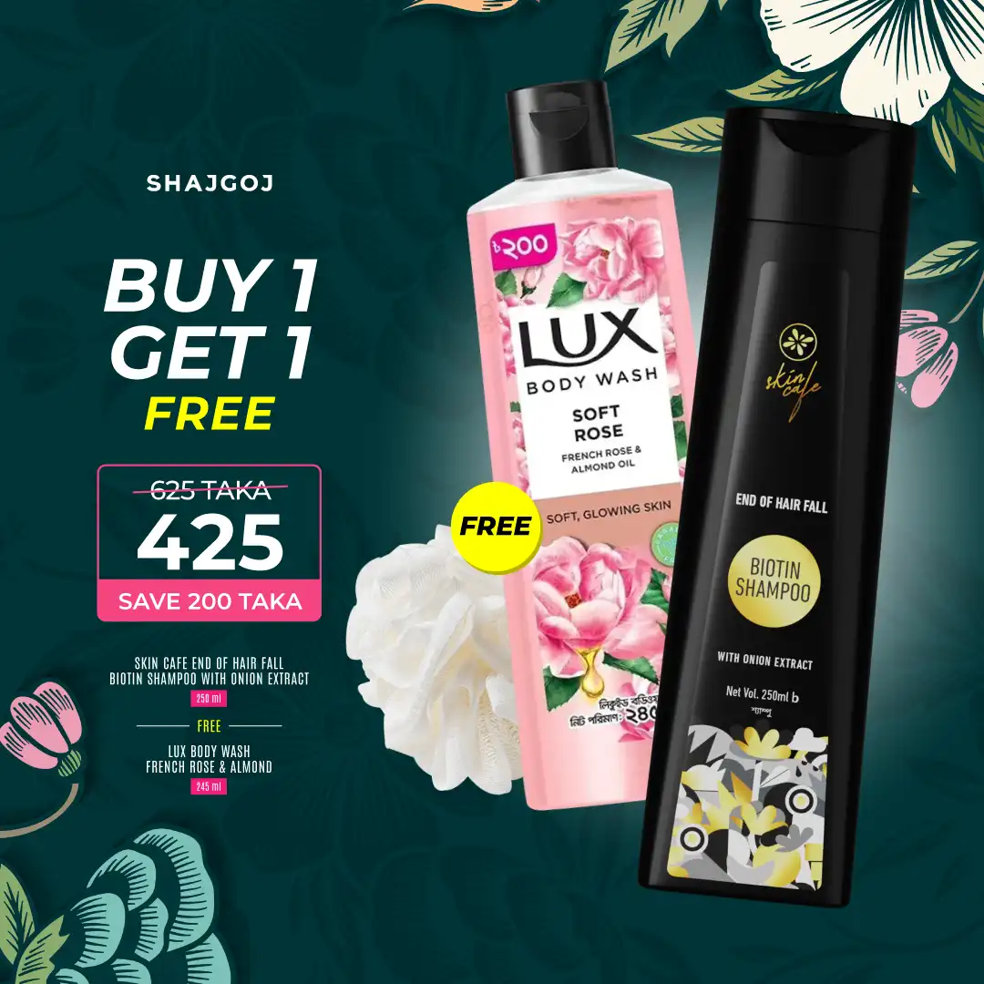 Buy Skin Cafe End of Hair Fall Biotin Shampoo and Get Lux Body Wash Free