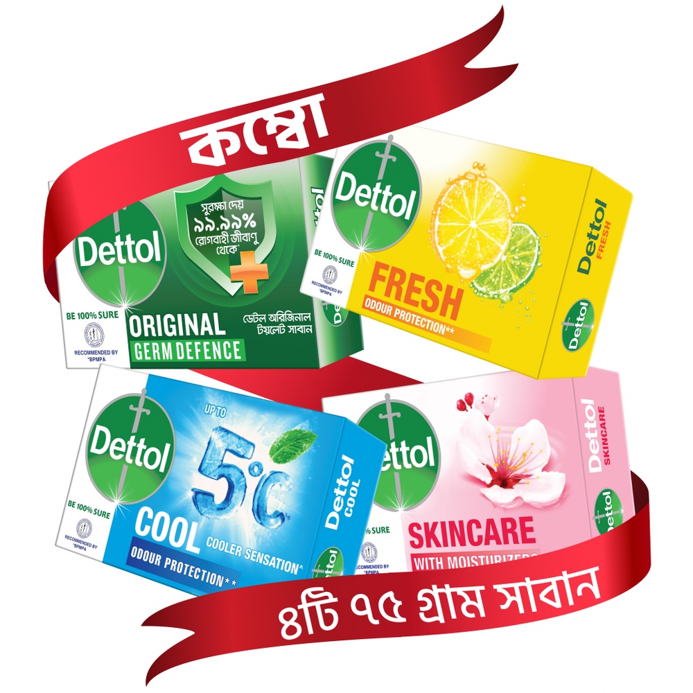 Dettol Soap Pack of 4 Variants (75gm x 4)- Original, Skincare, Cool & Citrus Fresh Soaps