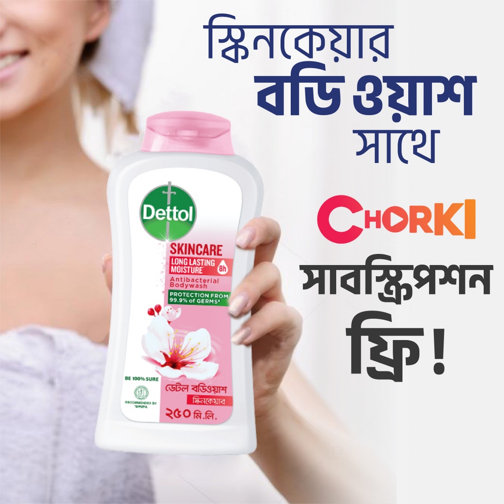 Dettol Skincare Body Wash (Chorki Subscription Free) Shower Gel Rose & Sakura Blossom Fragrance with 8 Hour Long Lasting Moisture 250ml